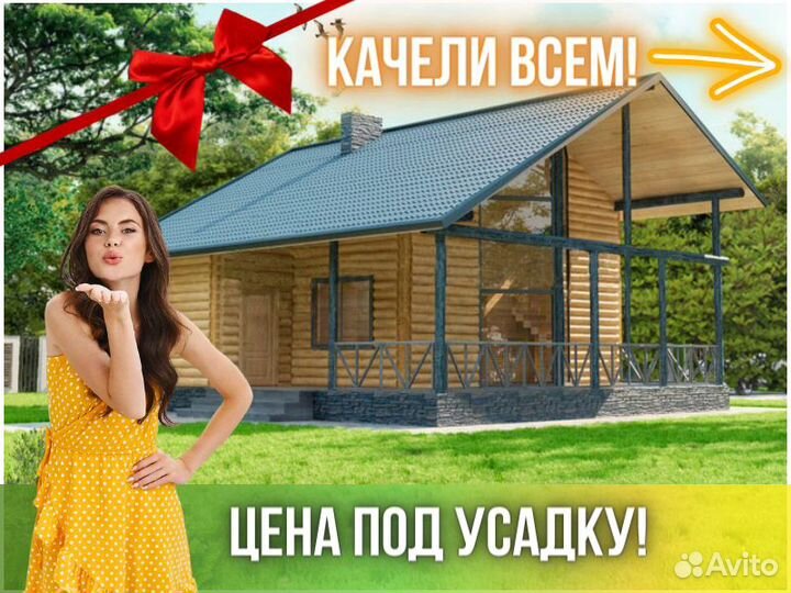 Сруб дома из бревна Бруса 10x9
