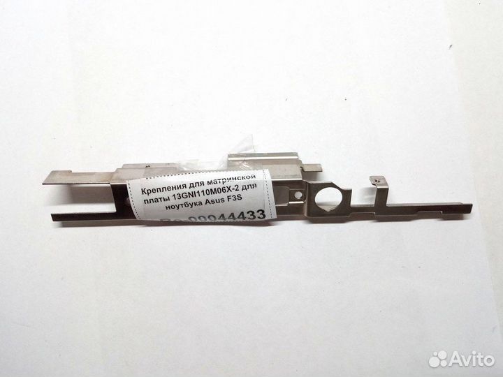 Крепления для материнской платы 13GNI110M06X-2 дл