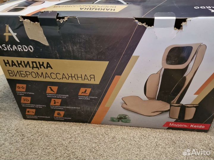 Массажная накидка на кресло