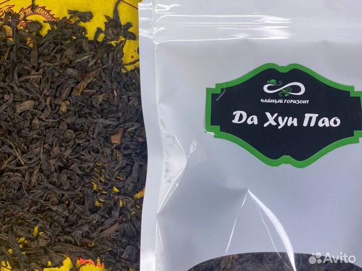 Чай Да Хун Пао