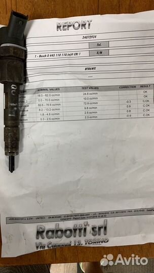 Форсунка Opel Vivaro 0445110110B