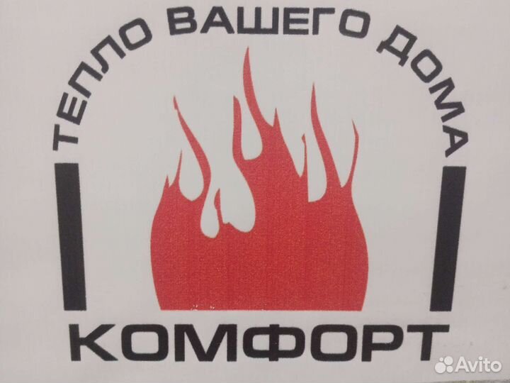 Газоэлектросварщик