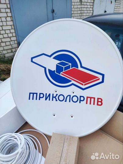 Комплект для подключения спутникового телевидения