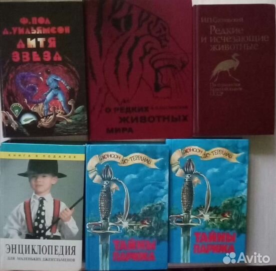 Книги на любой вкус