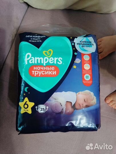 Подгузники трусики pampers 6