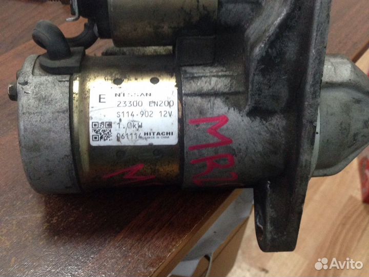 Стартер Nissan Renault 2.0 mr20de