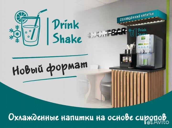 Автомат газированной воды в Королеве