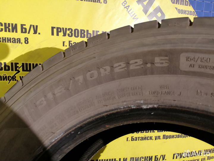 Грузовые шины Advance 315/70 R22.5 бу