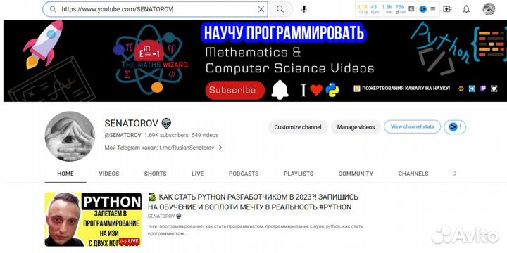 Репетитор по математике и программированию Python