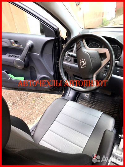 Чехлы Автопилот Honda CR-V 4 из экокожи