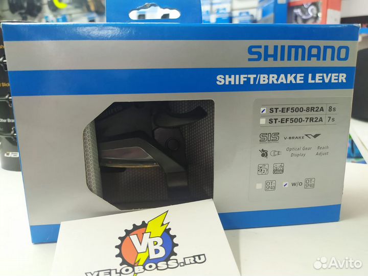 Комборучка правая 8 скоростей Shimano Altus