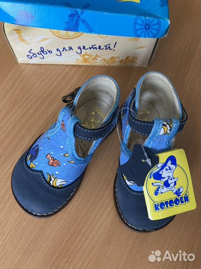 Сандали детские