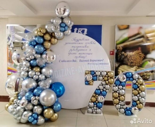 Фотозона, свадебный декор, выездная регистрация