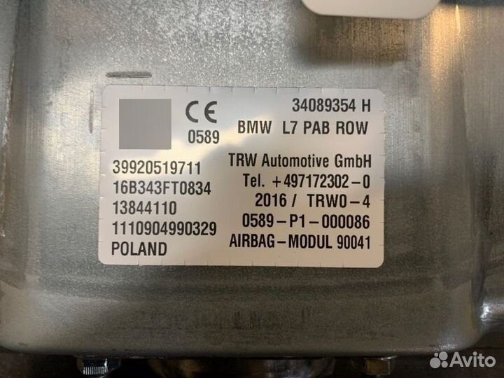 Подушка безопасности пассажира BMW F20 F21 F22