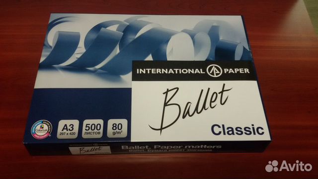 Бумага Балет Classic A3