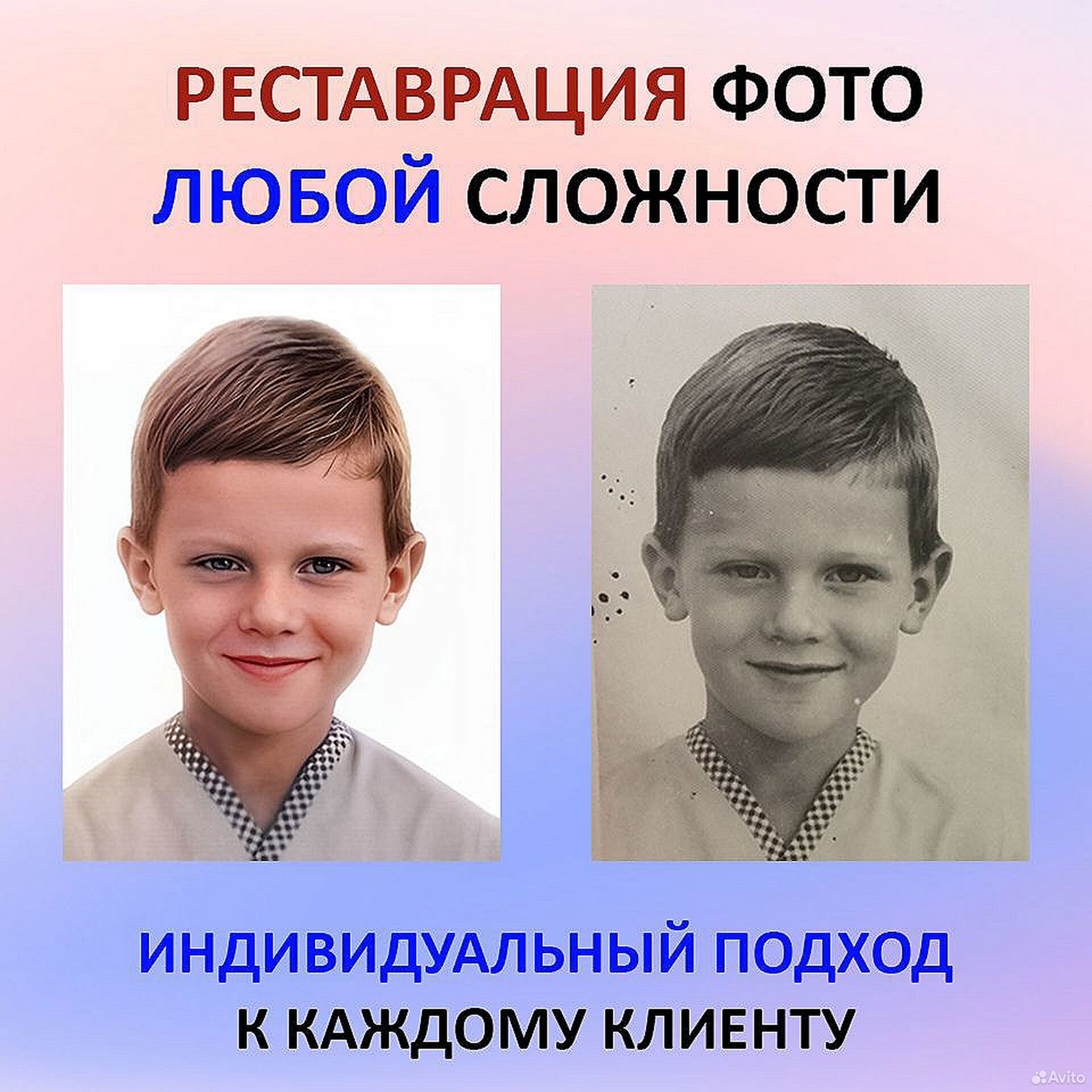 Фото на паспорт/документы (7547804628)