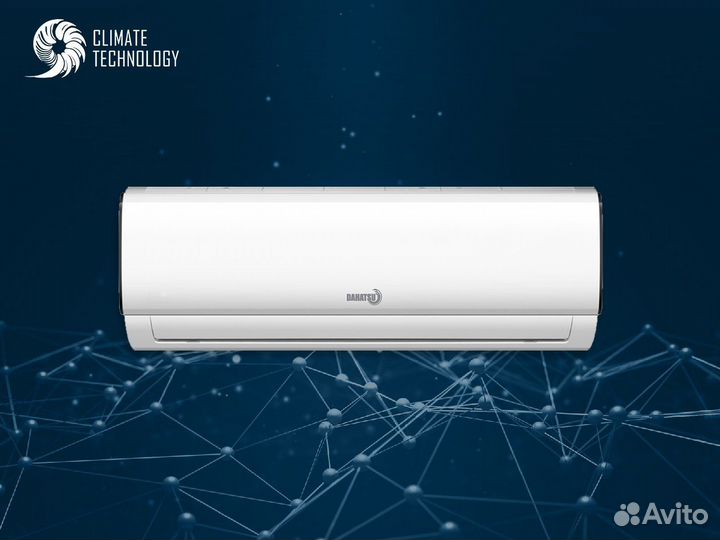 Сплит система dahatsu в квартиру