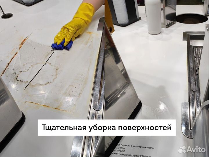 Уборка квартир/домов/офисов/помещений. Клининг