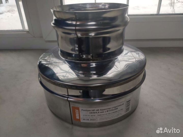 Дымоход Ferrum сэндвич труба нерж d 115*200 0,8мм