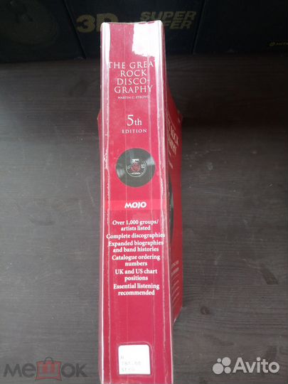 Каталог great rock discograpy