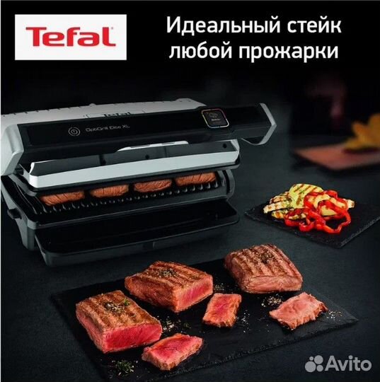 Гриль Tefal Optigrill Elite XL GC760D30