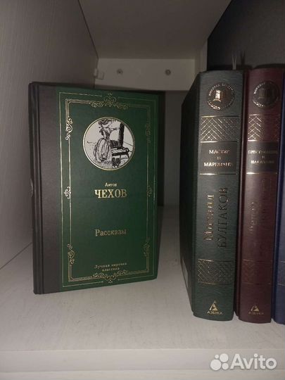 Книги классика