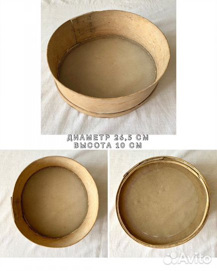 Посуда деревянная СССР