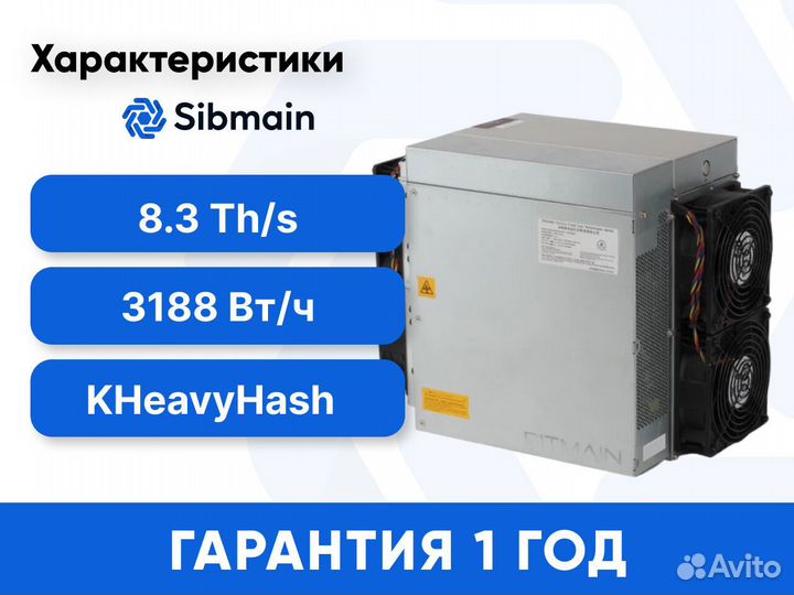 Asic Whatsminer M50 120Th Новый с гтд