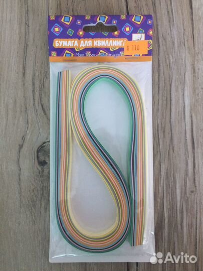 Бумага для квиллинга