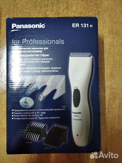 Машинки для стрижки/триммер