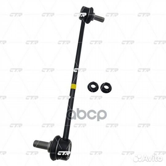 Стойка стабилизатора (старый арт. clkk-47R)