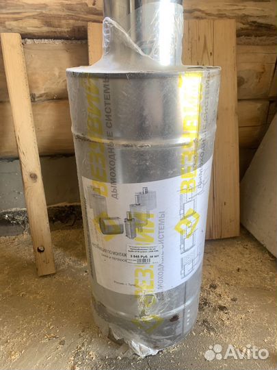 Теплообменник с баком для бани