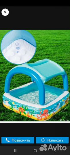 Игровой центр бассейн