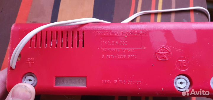 Приставка дмд