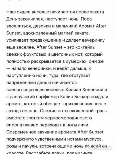 Женская парфюмерия