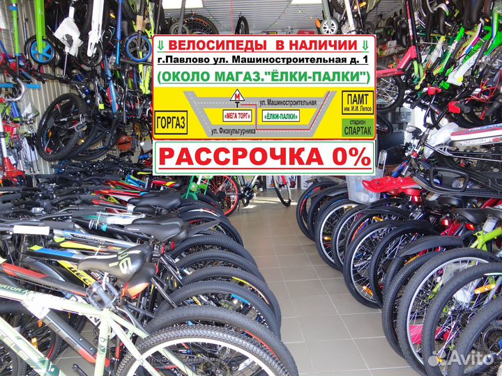 Самокат взрослый