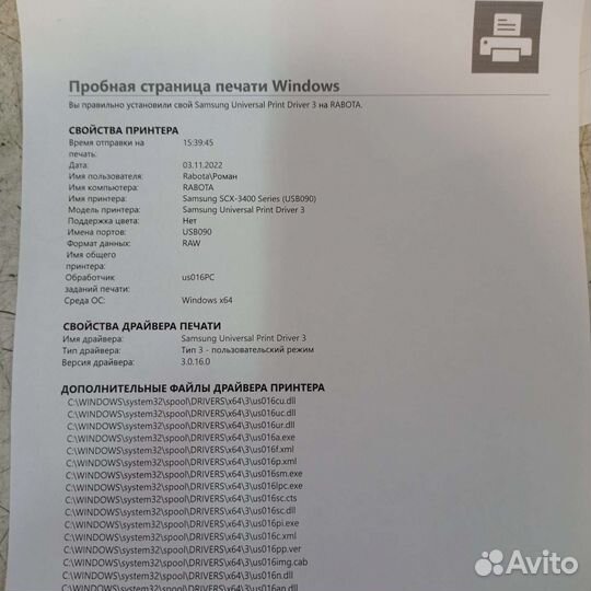 Мфу лазерное Samsungscx3400/пробег 1000с/гарантия