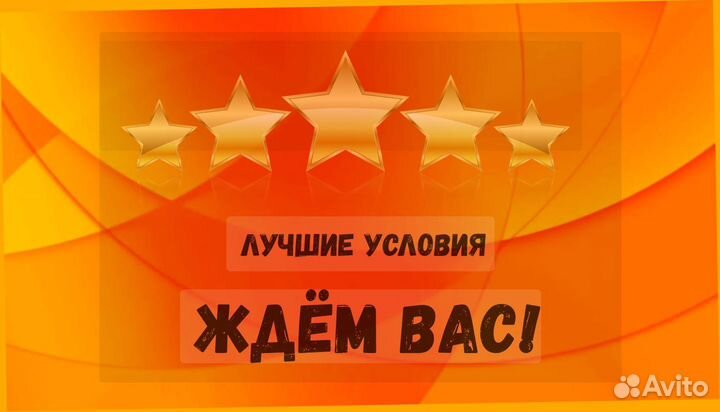 Работник склада Аванс еженедельно Без опыта