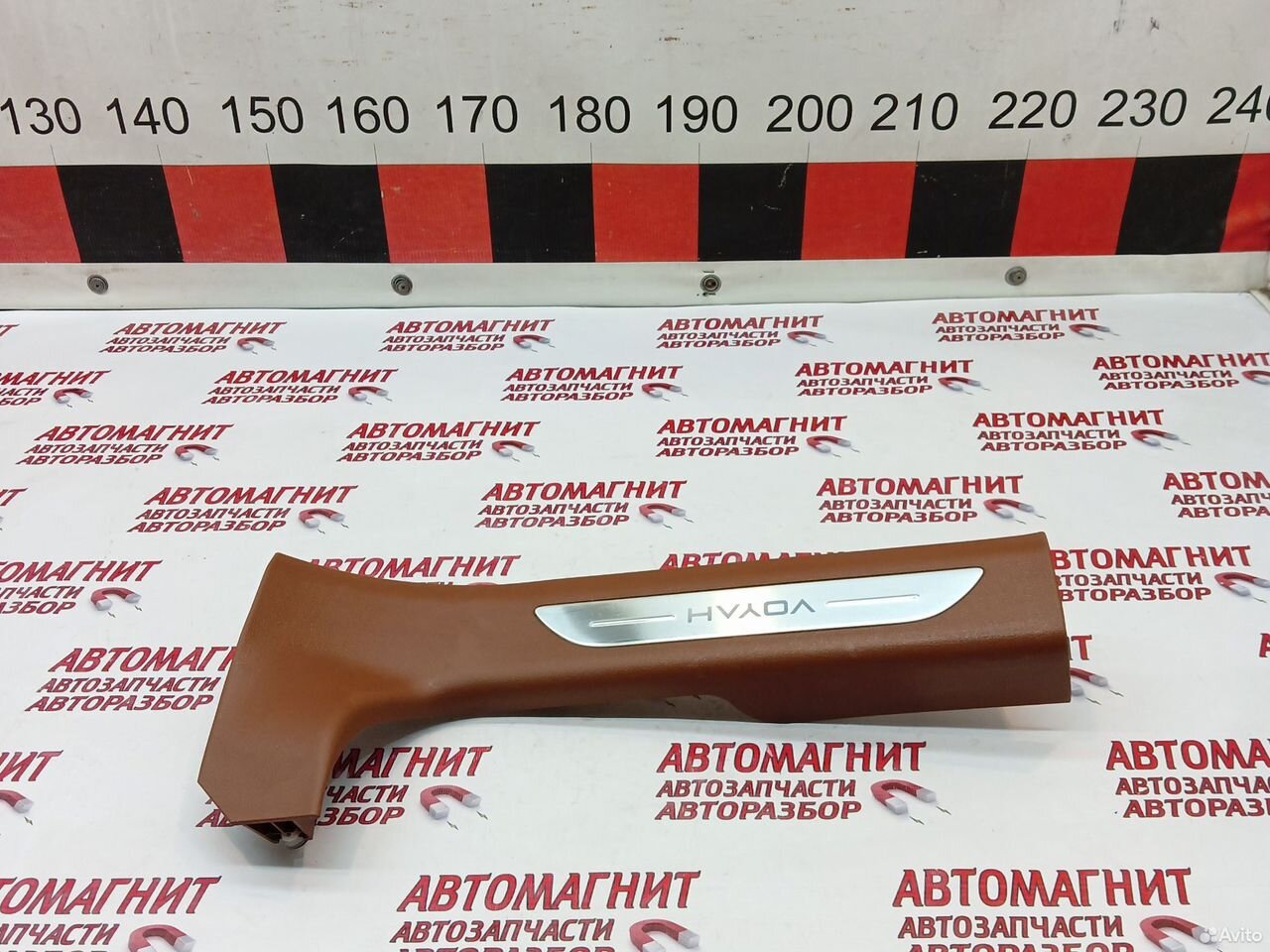 Накладка порога задняя левая Воях Фри