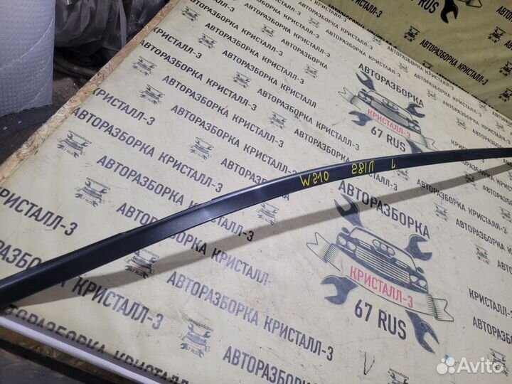 Молдинги крыши (2шт) mercedes w210 седан