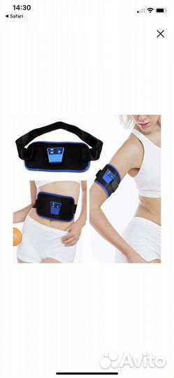 Миостимулятор abgymnic