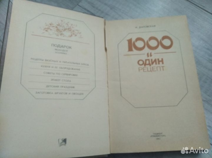 Любимые сказки и рассказы со всего мира