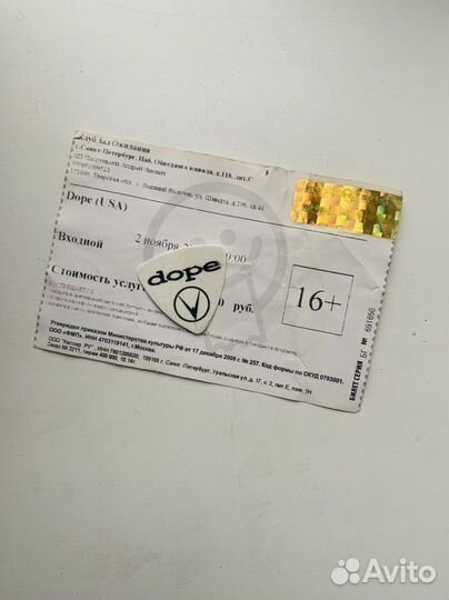 Медиатор Virus Dope