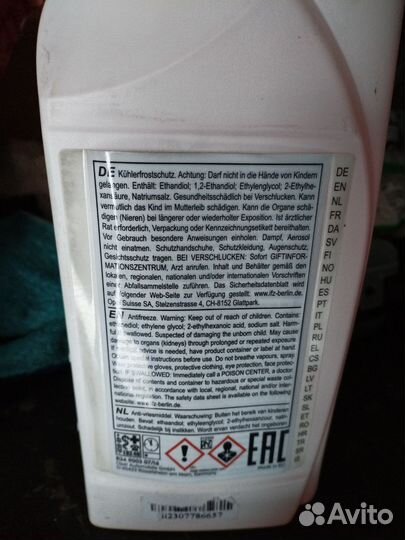 Запчасти для системы охлаждения