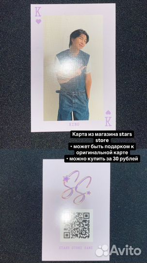 Карты bts намджун