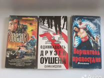 Видеокассеты из 90х СССР на видик