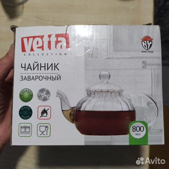 Чайник заварочный