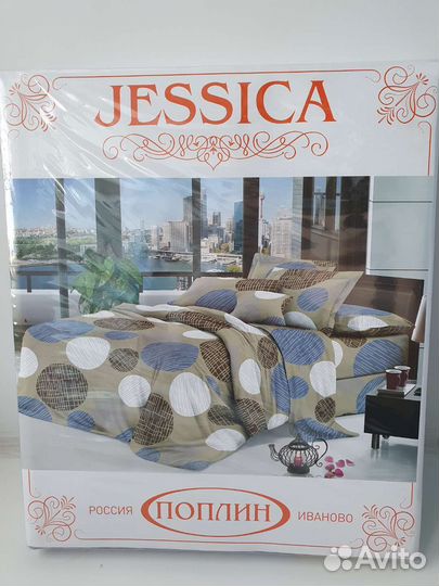 Постельное белье