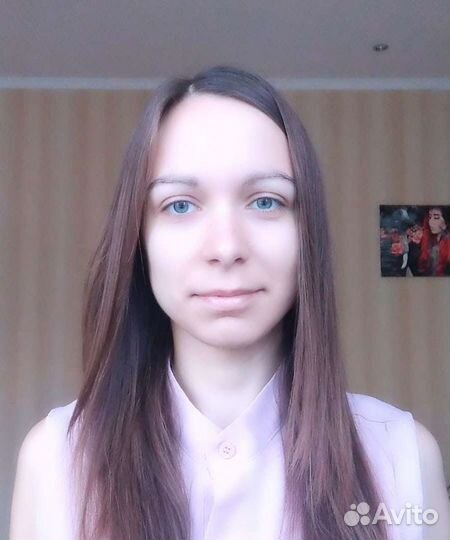Помощник бухгалтера
