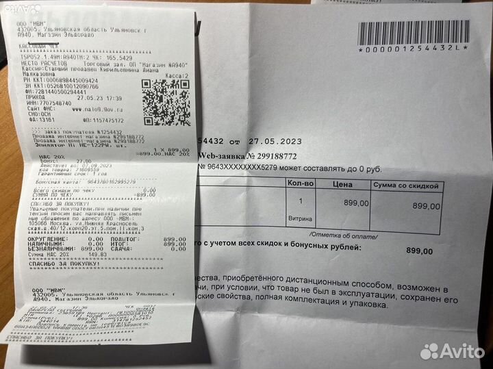 Эпилятор Hi He - 122PW